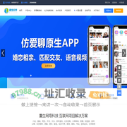任务悬赏系统,任务悬赏源码,游戏试玩系统,游戏试玩源码,网站建设,APP开发,平台搭建,小程序制作,软件定制-重生网络科技