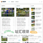 儿童健身器材的视频教程-健身器材跑步机-健身器材跑步机-室内室外体育用品健身器材-体育健身器材百科