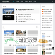 旅游攻略_自驾游攻略_景点大全_小娃娃旅游攻略网