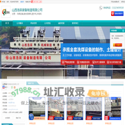晋中洗煤设备_晋中数控选煤机_晋中提升机_[厂家、价格]_山西浩辰装备制造有限公司_天助网