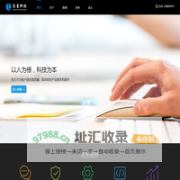 宸量科技