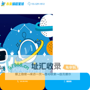 未来编程星球_邢台少儿编程_邢台学科少儿编程培训机构