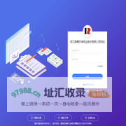 浙江荣晟环保纸业股份有限公司网站