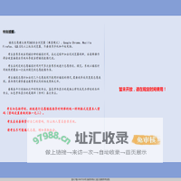 浙江省普通高校招生网上填报志愿系统