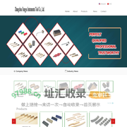 泛宇FangYu
