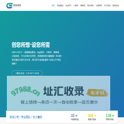 创设网络 - 创您所想·设您所需