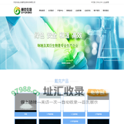山东戴克生物科技有限公司_化工原料