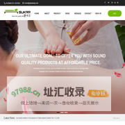 Anji SUKAR Furniture Co., Ltd.
