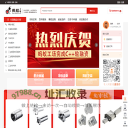 蚂蚁工场-工业零部件一站式进货平台