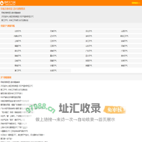 天气预报_天气预报天查询_未来天气预报_微吧天气