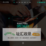 首页 - 众工科技