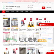 空气净化器 - 【湖南贝瑞宝科技有限公司】
