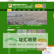 新疆红，天山黄，鄯善黄，卡拉麦里金，新疆卡麦，棕钻，咖啡钻，世纪雅钻，楼兰金钻，菊花黄，翡翠金麻，天山灰麻白麻，各种异型加工，雕刻等石材加工，厂矿直销。 - 新疆康宏鑫盛石业有限公司 - http://dmsc168.world-stone.com