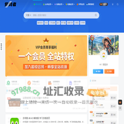 爱网者 - 海量精选网络应用资源分享网!