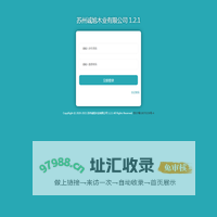 苏州诚旭木业有限公司 1.2.1
