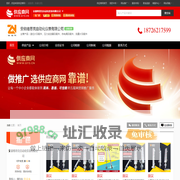 液位计及配件_压力变送器及配件_热电偶及配件 - 【安徽维思克自动化仪表有限公司】