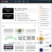 十二星座查询|今日你的星座运势如何？_常绿十二星座网