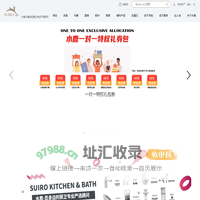 首页-水鹿-您身边的厨卫专业严选顾问
