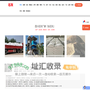 四川石灰厂家「生石灰生产」成都/绵阳/宜宾/德阳/南充