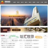 德美集团_西安德美润田置业有限责任公司