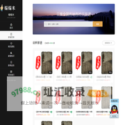 榻榻米