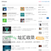 苏州网站建设|苏州网站改版定制升级设计制作|IT技术杂谈|苏州网站SEO优化-苏南个人网站建设推广