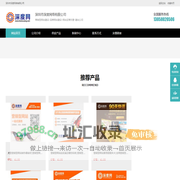 深度网营销型网站|营销型网站建设|企业营销型网站|手机网站建设-深度网：有态度,有深度的网络营销运营商