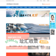 深圳新励成口才培训班