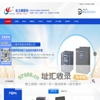 河南变频器厂家_河南软启动_河南伺服系统_河南变频器|河南业之峰科技股份有限公司