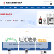 浙江恒达仪器仪表股份有限公司