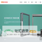 免打孔纱门生产厂家-提供滑盖锁,金刚网防盗纱窗定制与批发-北京森佰嘉纱窗有限公司