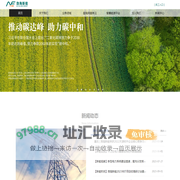 天津市渤海新能科技有限公司_官方网站