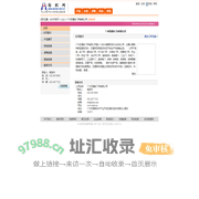 广州四通软门帘有限公司 纺织网