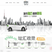 车位引导系统,反向寻车,停车引导系统,门禁一卡通系统,上海城智自动化科技有限公司