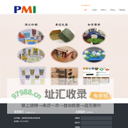 P.M.I 总管理处