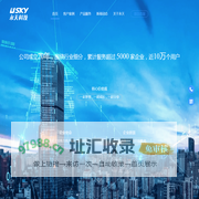 上海永天科技股份有限公司