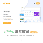 MAX户外管家