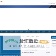 广西晨瑞工程咨询管理有限公司欢迎您！