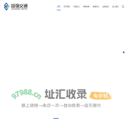 江苏国强交通集团有限公司_江苏国强交通集团有限公司