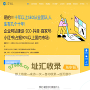 杭州SEO优化网络推广 - 杭州匠子网络科技有限公司