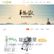 中组康医疗科技（江苏）有限公司 -  Powered by Cprhmed.com