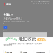 郑州大篆信息科技有限公司 | 主页