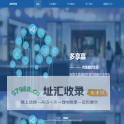 深圳市嘉嘉电科技有限公司