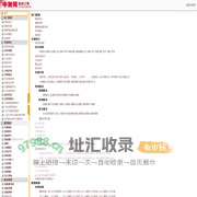 中财网-数据引擎