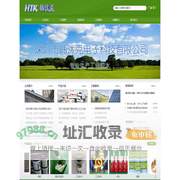 首页-韩汰克有限公司