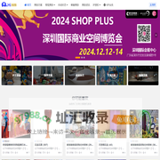 美陈通宝-美陈网站-美陈资源综合服务平台。