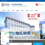 华禹护栏|锌钢护栏_阳台护栏_护栏厂家-华禹专注阳台护栏、楼梯栏杆、百叶窗、空调架、基坑护栏、道路护栏等锌钢护栏产品的生产销售。