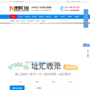 防火卷帘门厂家_工厂工业提升门_银行卷帘门_湖北襄阳创新理想门业制造有限公司