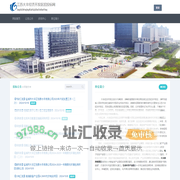 江苏大丰经济开发区招投标网