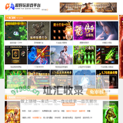 鲁大师游戏-网页游戏平台-专业的游戏平台